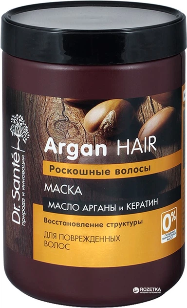 Маска Dr.Sante Argan Hair 1000 мл (4823015933103) - Фото 2 Маска Dr.Sante Argan Hair 1000 мл (4823015933103) - изображение 2