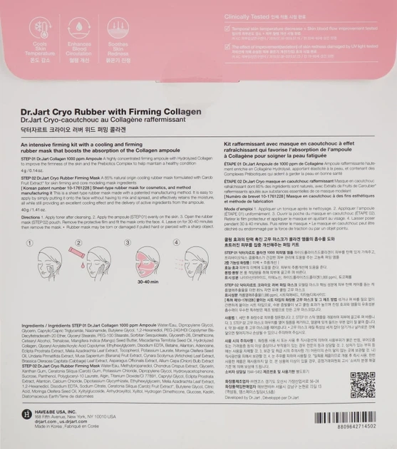 Маска для обличчя Dr.Jart+ Cryo Rubber with Firming Collage підтягувальна 44 г (8809642714502) - зображення 2