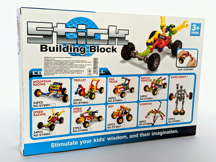 Stick hot sale building block