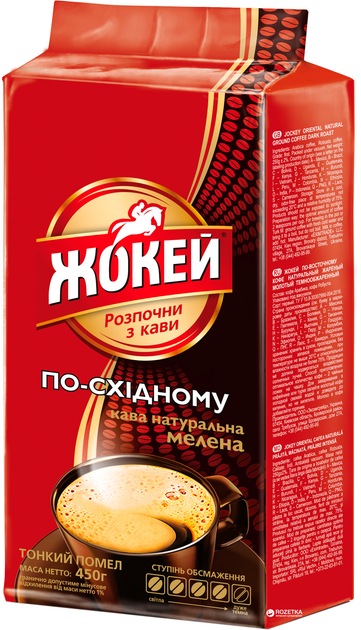 Кофе молотый картинки