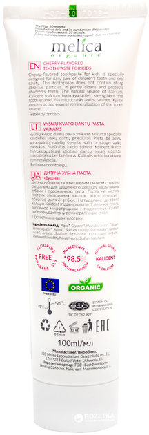 Зубна паста Melica Organic Вишня 100 мл (4770416002269) - зображення 2