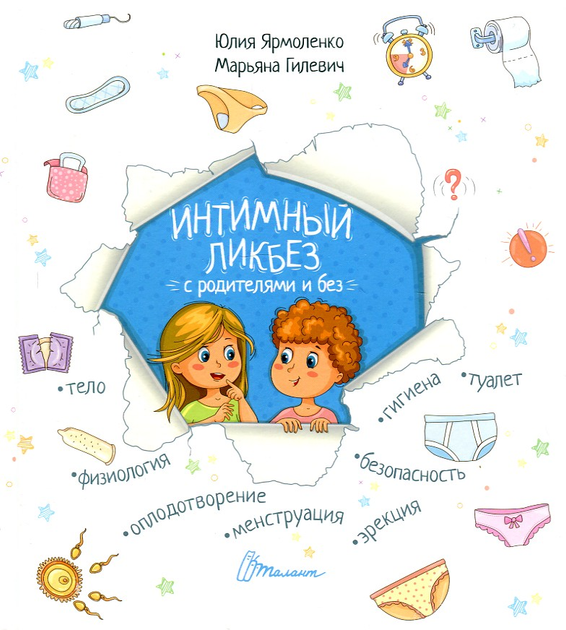 Секс знакомства для интима г. Ярмолинцы