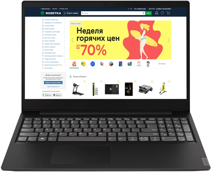 Ноутбук Lenovo IdeaPad S145-15IGM (81MX0033RA) Granite Black