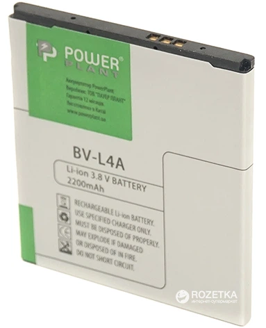 Аккумулятор PowerPlant Microsoft Lumia 535 (BL-L4A) (SM130115) - Фото 2 Аккумулятор PowerPlant Microsoft Lumia 535 (BL-L4A) (SM130115) - изображение 2