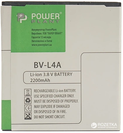 Аккумулятор PowerPlant Microsoft Lumia 535 (BL-L4A) (SM130115) - Фото 3 Аккумулятор PowerPlant Microsoft Lumia 535 (BL-L4A) (SM130115) - изображение 3
