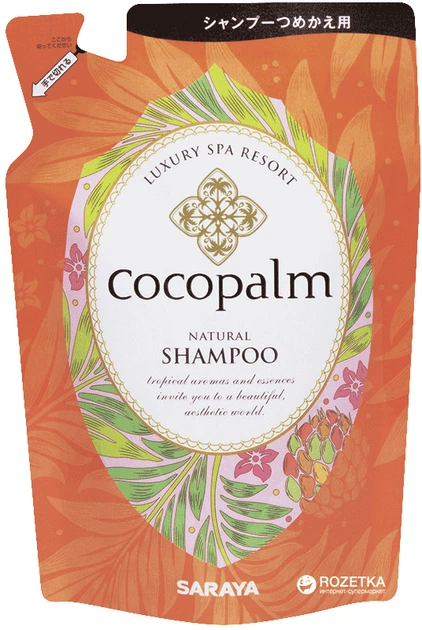 Шампунь для волос Saraya Cocopalm Luxury SPA Resort 500 мл (4973512261268) - Фото 1 Шампунь для волос Saraya Cocopalm Luxury SPA Resort 500 мл (4973512261268) - изображение 1