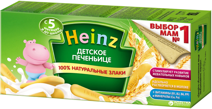 Детское печеньице Heinz 160 г (8001040418703) – фото, отзывы ...