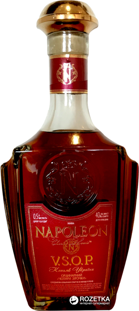 Бренди NAPOLEON Charles Louіs (VSОР) 4* 0.5 л 40% (4820136352653) - изображение 1