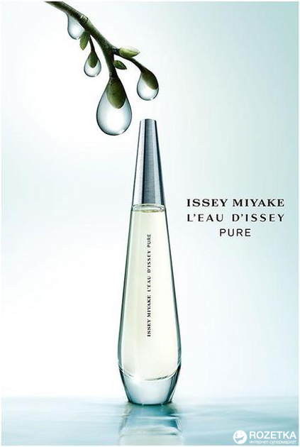 香水(女性用) ISSEY MIYAKE L'Eau d'Issey Pure 50ml Issey Miyake L'Eau D'Issey Pure парфюмированная вода для