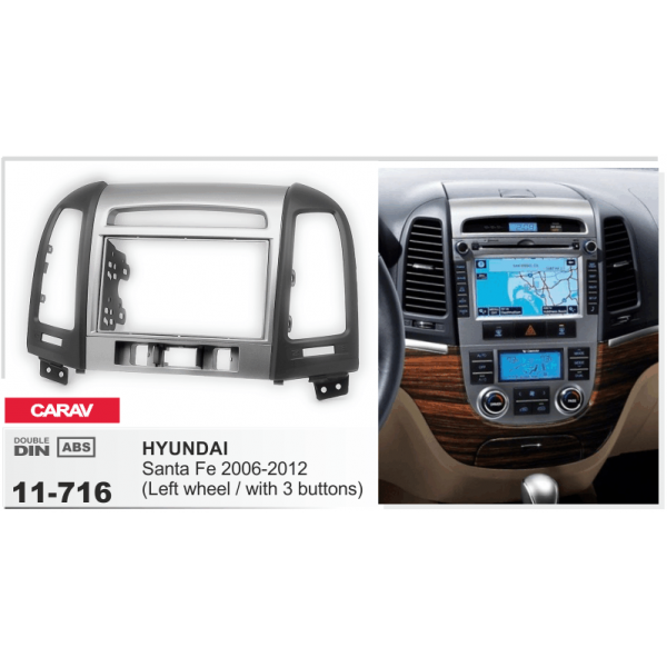 Переходная рамка Hyundai Santa Fe Carav 11-716 - Фото 4 Переходная рамка Hyundai Santa Fe Carav 11-716 - изображение 4