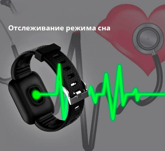 Фитнес-трекер браслет BFit 1160Plus спортивный с фитнес функциями, пульсометром, тонометром, шагомером Черный - Фото 5 Фитнес-трекер браслет BFit 1160Plus спортивный с фитнес функциями, пульсометром, тонометром, шагомером Черный - изображение 5