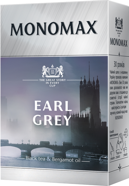 Упаковка цейлонського чорного чаю Мономах Earl Grey 90 г х 2 шт (2000006780812) - зображення 3