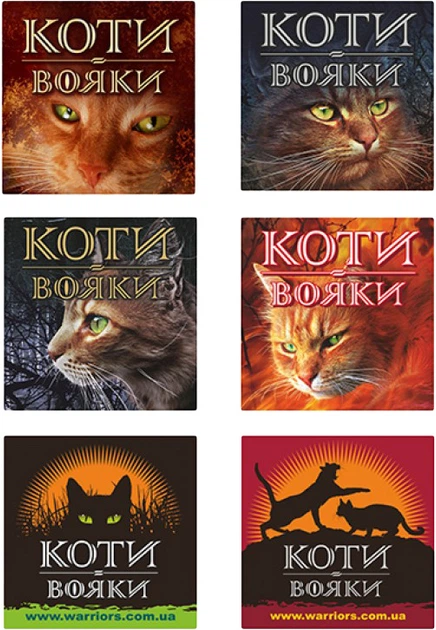 Коти-Вояки. Подарунковий комплект з 6 книг - Ерін Гантер (9786177385409) - изображение 8