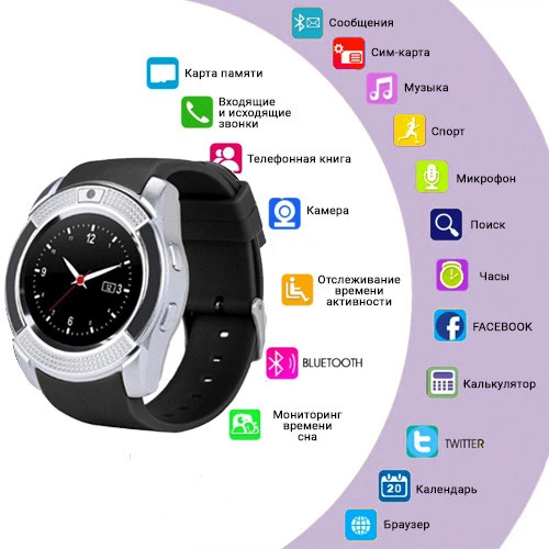 Смарт часы Smart Watch V8, Sim card + камера, silver - Фото 1 Смарт часы Smart Watch V8, Sim card + камера, silver - изображение 1