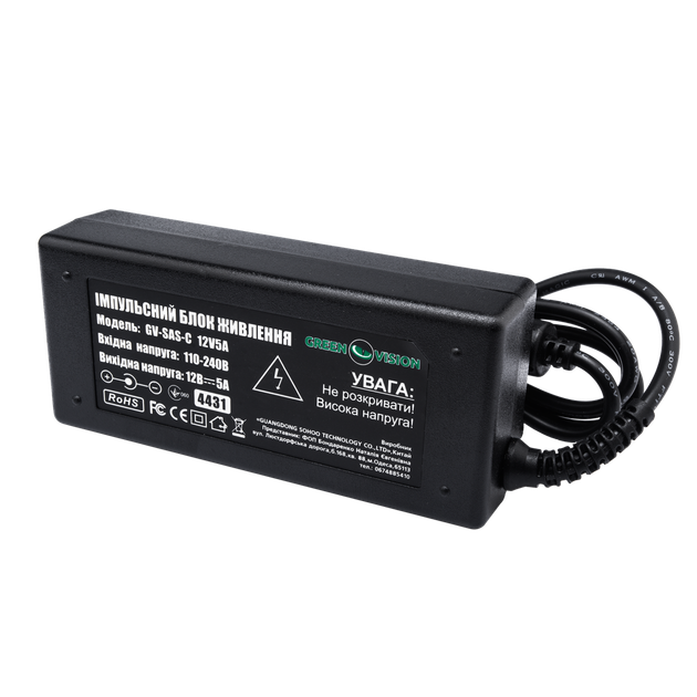 Імпульсний блок живлення Green Vision GV-SAS-C 12V5A (60W) - Фото 1 Імпульсний блок живлення Green Vision GV-SAS-C 12V5A (60W) - зображення 1