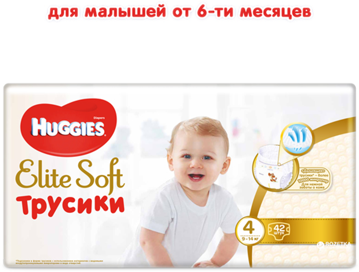 Huggies Elite Soft Platinum 4 / 44 pcs - buy panty diapers: prices,  reviews, specifications > price in stores Ukraine: Kyiv, Dnepropetrovsk,  Lviv, Odessa