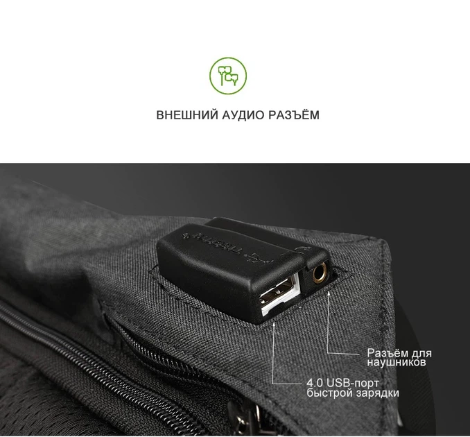 Рюкзак городской для ноутбука Tigernu T-B3599 15.6" USB - Фото 12 Рюкзак городской для ноутбука Tigernu T-B3599 15.6" USB - изображение 12