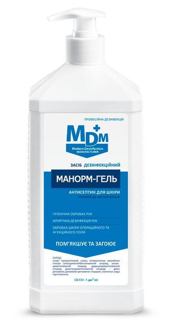 Манорм-гель антисептик для рук 1 л от продавца: Комфортна Аптека – в ...