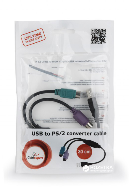 Кабель Cablexpert USB - 2xPS/2 0.3 м Black (UAPS12-BK) – фото, відгуки ...