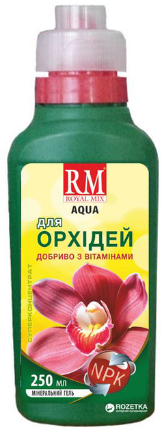Минеральный гель Royal Mix Aqua для орхидей 0.25л 2 шт (4820072975688) 