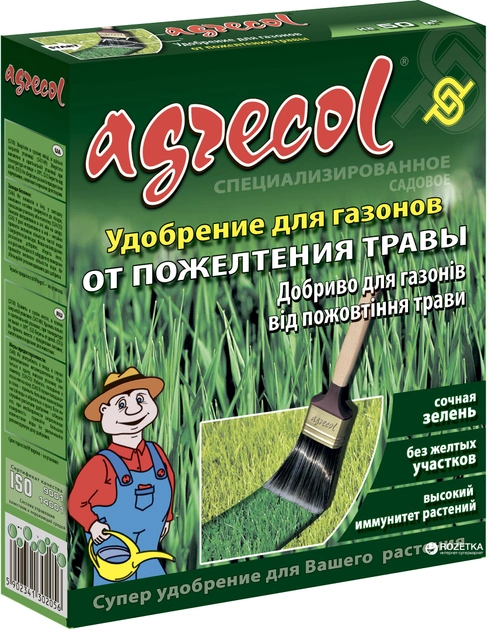 Удобрение Agrecol для газонов от пожелтения травы 1 кг (2018040418) 