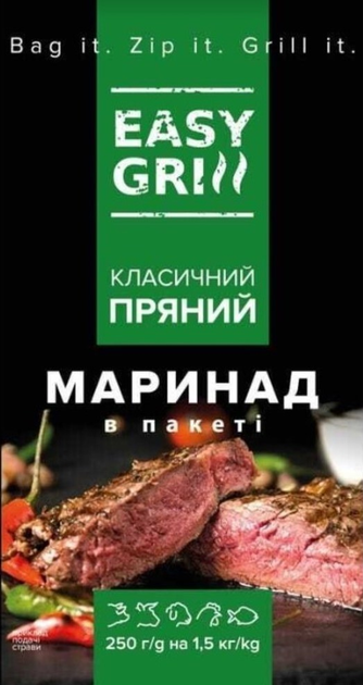 Усилитель вкуса для мяса названия и фото