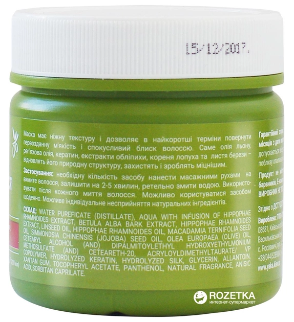 Маска Яка Зеленая серия для восстановления волос с кератином 200 мл (4820150752033) 