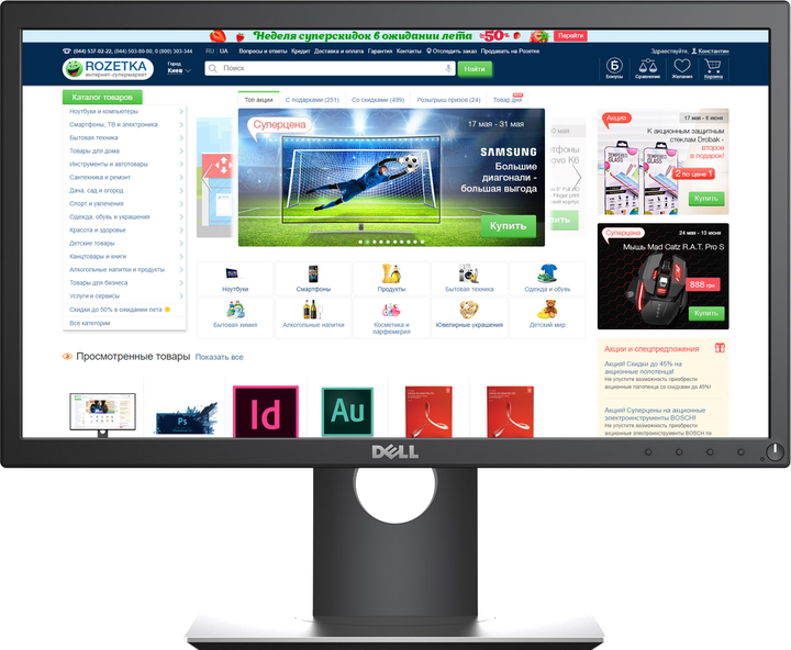 Монитор 19.5" Dell P2018H (210-APBK) - изображение 1