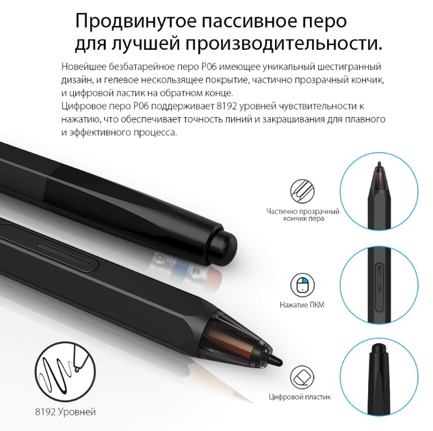 Монитор-планшет графический XP-Pen Artist 12 рабочая поверхность 256x144мм разрешение 1920x1080 (acf_00532) - Фото 9 Монитор-планшет графический XP-Pen Artist 12 рабочая поверхность 256x144мм разрешение 1920x1080 (acf_00532) - изображение 9