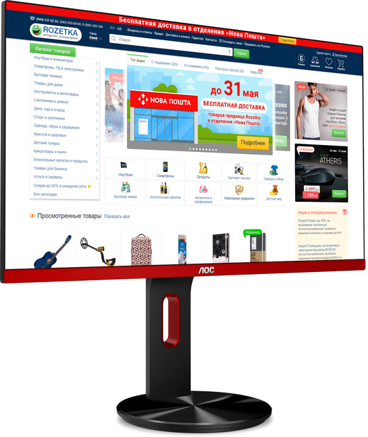 AOC ゲーミングモニター G2590PX 144hz 1m Amazon.co.jp: AOC ゲーミング モニター AGON G2590PX/11 (24.5