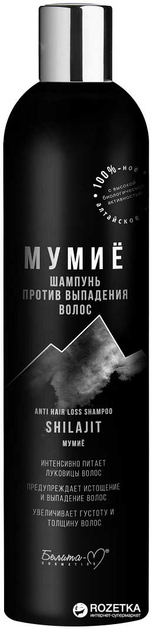 Шампунь Белита-М Мумие против выпадения волос 250 г (4813406006356) – в ...