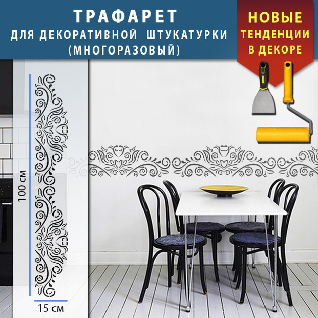 Рабочие перчатки (сад-огород) Werk WE2146H