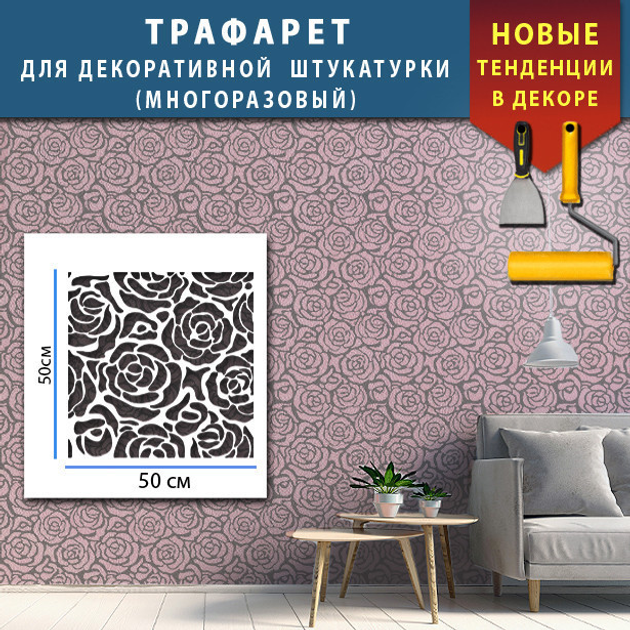 Фотообои для гостиной