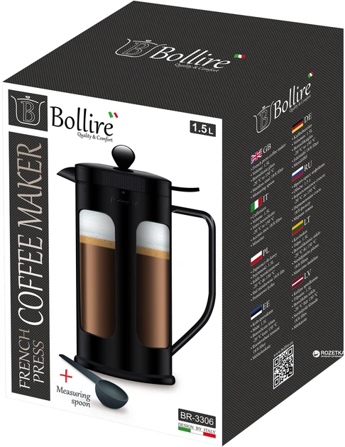 Френч-пресс Bollire 1.5 л (BR 3306 black) - изображение 2