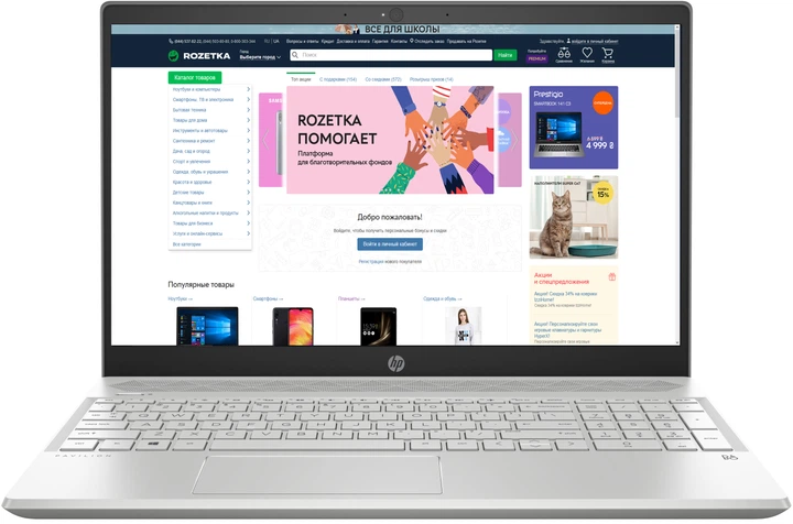 HP Pavilion シルバー ノートPC Ноутбук HP Pavilion Notebook 15-cs2048ur (7RZ86EA) Mineral Silver