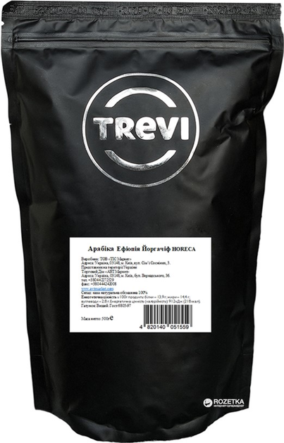 Кофе в зёрнах Trevi Арабика Эфиопия Иргачиф 500 г (4820140051559) - изображение 2