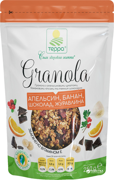 Гранола Терра с апельсиновыми цукатами, банановыми чипсами и темным шоколадом 250 г (4820015735140) - изображение 1