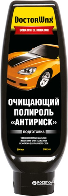 Очищающая полироль Doctor Wax Антириск (DW8301) – фото, отзывы ...