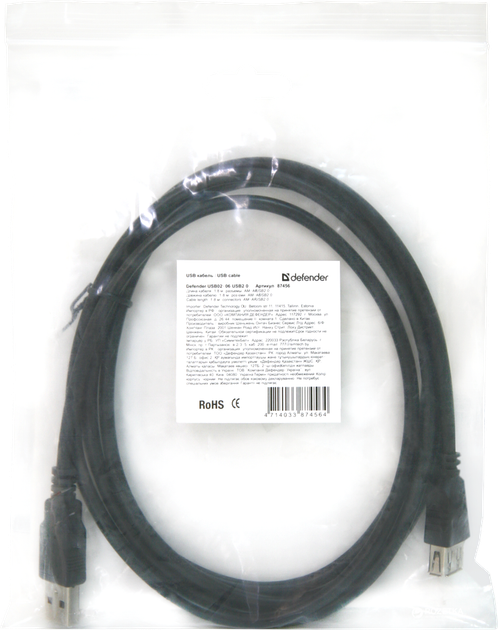 Кабель Defender USB02-10 USB2.0 AM-AF 3 м (87453) - зображення 3