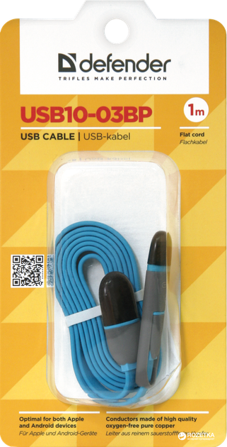 Кабель Defender USB10-03BP MicroUSB + Lightning 1 м Синій (87487) - Фото 5 Кабель Defender USB10-03BP MicroUSB + Lightning 1 м Синій (87487) - зображення 5