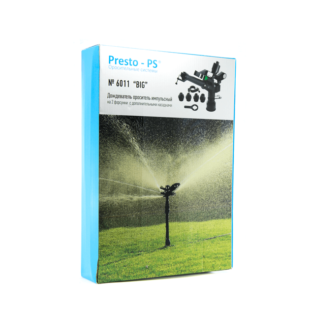 Дождеватель импульсный Фрегат 7 Presto-PS диаметр до 50 м 1960 м² до 18 м³/час - изображение 3
