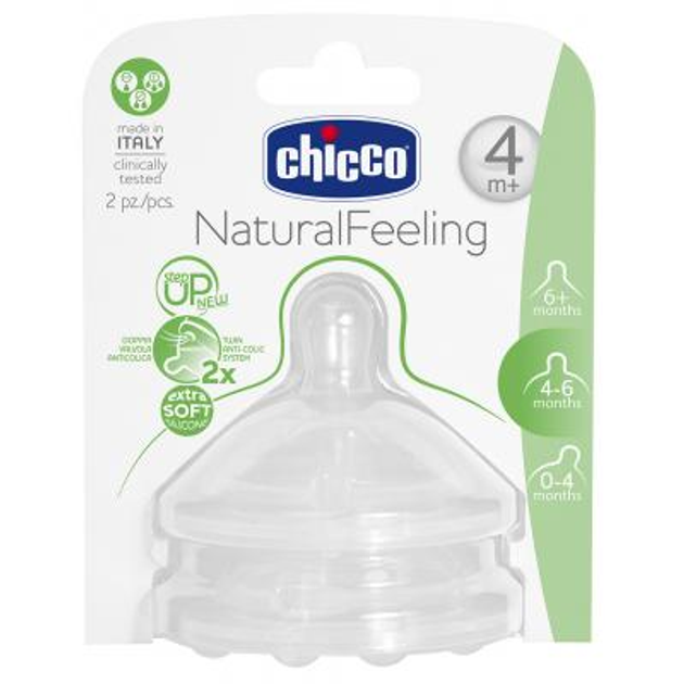 Соска Chicco силіконова Step Up New 4 міс + 2 шт (81035.20) - зображення 1