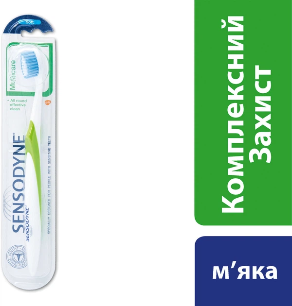 Зубная щетка Sensodyne Комплексная Защита Мягкая (5054563029782) - изображение 2