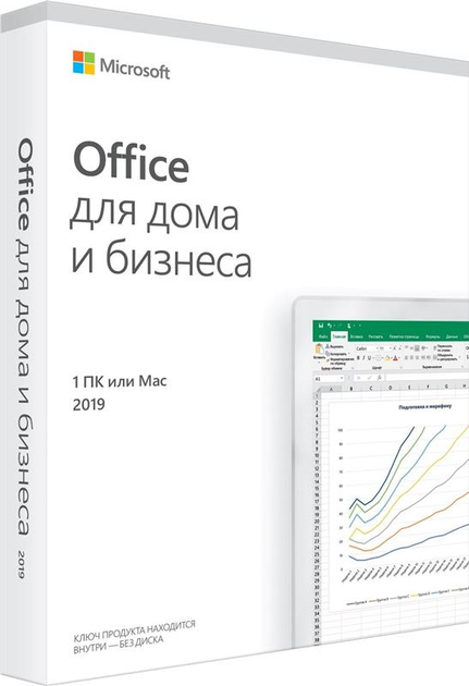 MS Office 2019 Home and Business Russian Medialess P6 (T5D-03363) - изображение 1