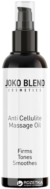 Масло массажное антицеллюлитное Joko Blend Anti Cellulite Massage Oil 100 мл (4823099500772) 