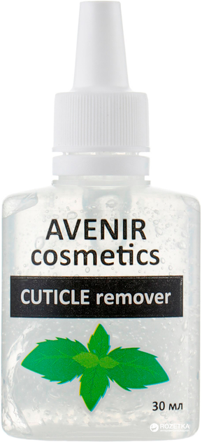 Ремувер для кутикулы Avenir Cosmetics мята 30 мл (4820440812362) – в ...