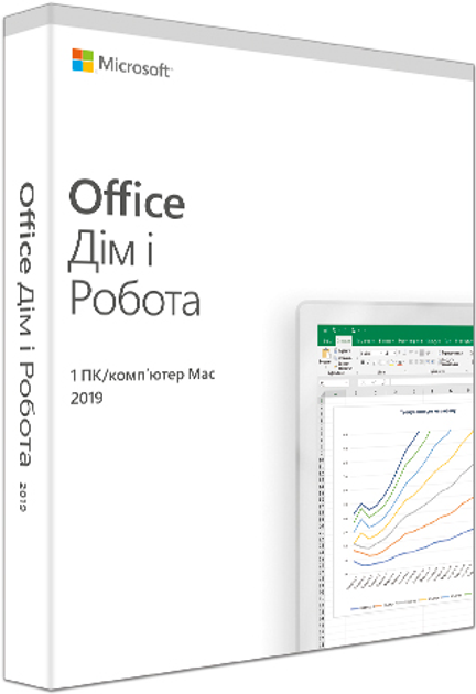 Microsoft office для дома и учебы 2019 можно ли использовать в организации