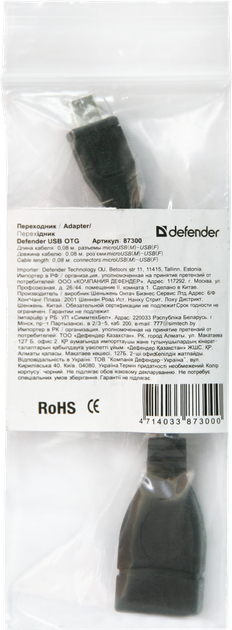 Перехідник Defender USB OTG microUSB (M) - USB (F) 8 см (87300) - зображення 2