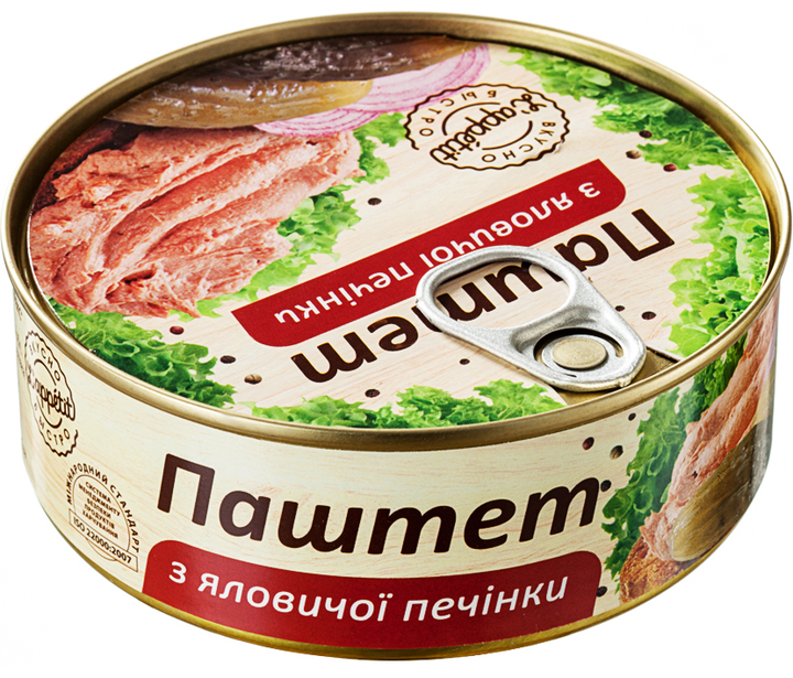 Паштет L'appetit из говяжьей печени 240 г (4820177070042) - изображение 1