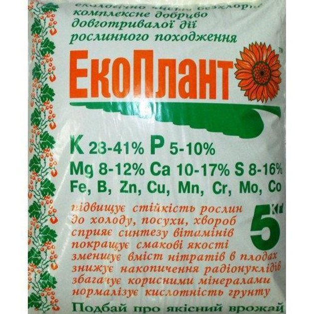 Минеральное удобрение Экоплант 5 кг Agrecol(10.0137) – низкие цены ...